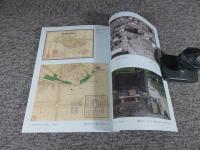 飛鳥　自然と人と   飛鳥資料館図録第72冊