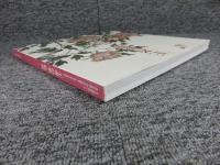 王者の華牡丹 　名古屋開府四〇〇年徳川美術館・蓬左文庫開館七十五周年記念春季特別展
