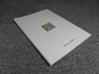 キトラ古墳壁画四神　青龍白虎　＜飛鳥資料館図録 第50冊＞