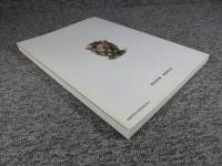 花開く都城文化 : 平成24年度飛鳥資料館秋期特別展 ＜飛鳥資料館図録 第57冊＞