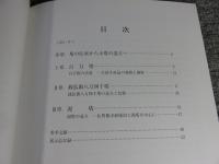 祈りをこめた小塔