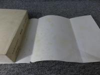 えぬのくに 11号 - 20号 復刻版