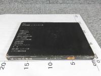 私と日本建築　 ＜SD選書 　17＞