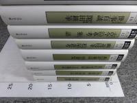 日本随筆大成　新装版　「第一期　全23巻」