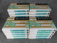 日本随筆大成　新装版　「第二期　全24巻」