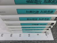 日本随筆大成　新装版　「第二期　全24巻」