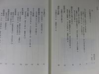 大工一代