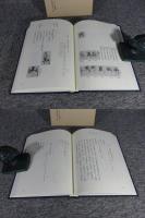 仁和寺史料 古文書編二 (奈良文化財研究所史料 第 94冊)