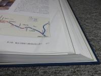 近畿日本鉄道100年のあゆみ　1910～2010