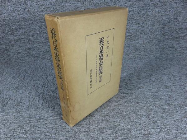 秘技探訪 日本美術の伝統技法 / エイワ書店 / 古本、中古本、古