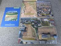 掛之上遺跡　平成13年度　袋井市駅前第二地区土地区画整理事業に伴う発掘調査報告書3・4・5