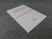 京都府立大学文学部歴史学科フィールド調査集報