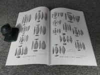 館ノ下遺跡 第2次調査  八郎潟町文化財調査報告書
　　高岳地区農地集積加速化基盤整備事業に係る
埋蔵文化財発掘調査報告書Ⅲ
