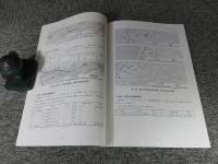 遺跡詳細分布調査報告書  秋田県文化財調査報告書525