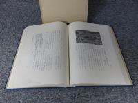 大和の古墳 ＜増補版＞