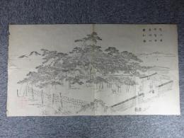 近江国 滋賀郡 唐崎社 霊松図