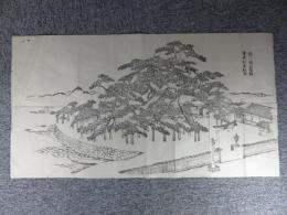 近江国滋賀郡　唐崎社霊松図