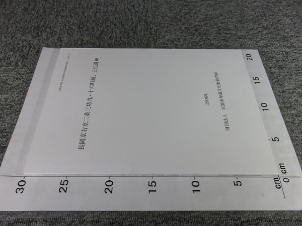 現代語訳 西鶴全集 暉峻康隆訳 全12巻 現代語訳 西鶴全集 全12巻揃(暉峻康隆＝訳・注 ) / 古本、中古