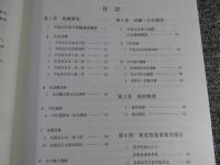 平成12年度　京都市埋蔵文化財調査概要　