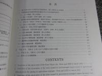 京都府埋蔵文化財調査報告書　令和2年度