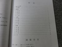 草木町遺跡 ＜京都市埋蔵文化財研究所発掘調査概報 2001 13＞