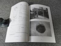 史跡賀茂御祖神社境内 ＜京都市埋蔵文化財研究所発掘調査概報 2004-12＞