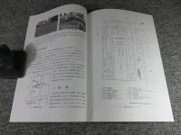 平安宮漆室跡　京都市埋蔵文化財研究所発掘調査概報2001-4