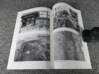 史跡教王護国寺境内 ＜京都市埋蔵文化財研究所発掘調査報告 2009-13＞