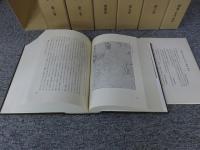 東京百年史　全７冊揃（本巻6+別巻）