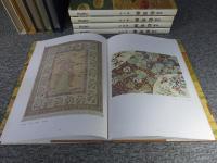 春秋 絵更紗　「創刊号～５号」5冊