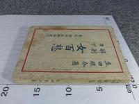 解剖刀下 女百態　