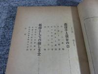解剖刀下 女百態　