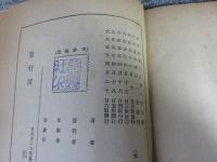 解剖刀下 女百態　