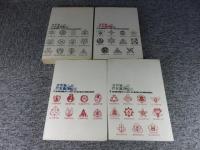 青春風土記　旧制高校物語　全４冊