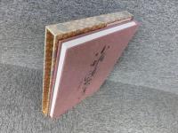小堀遠州の書状