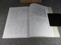 小堀遠州の書状