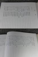 小堀遠州の書状