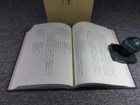 親鸞聖人本伝和讃の研究