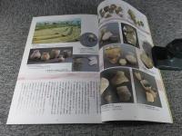 弥生創世記　検証・縄文から弥生へ　 平成15年春季特別展