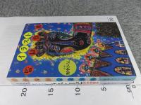 イラスト監獄事典・イラスト監獄事典PART2　「2冊」