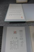 実録秘史 南北朝の真相