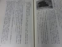 桜井市史　上巻（※線引き多し）　