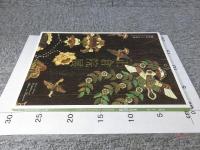 第六十一回　正倉院展　