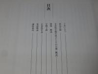 第六十一回　正倉院展　
