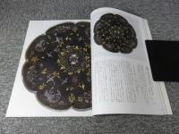 第六十一回　正倉院展　