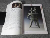 陝西歷史博物館館藏精品鑑賞 (繁體中英對照)  ※中文・英文