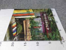 星まつり・日本の七夕 : 天の川にかける夢 : 企画展