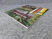 星まつり・日本の七夕 : 天の川にかける夢 : 企画展