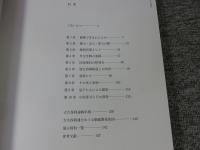 大久保利通とその時代 : 企画展示