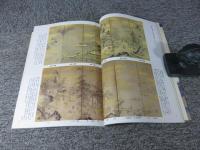 瑞穂の国・日本 : 四季耕作図の世界